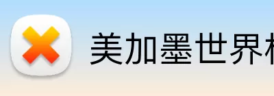 必赢亚洲官网 logo
